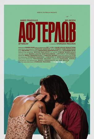 Вернуть любовь онлайн